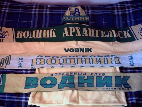 voDNIK и= ХОККЕЙНЫЙ KAYE