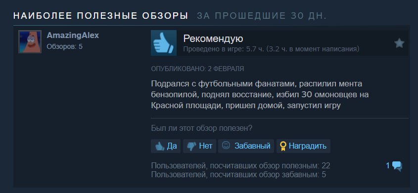 отзыв на шарпшутер3д: