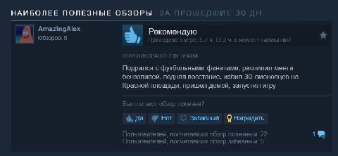 отзыв на шарпшутер3д: