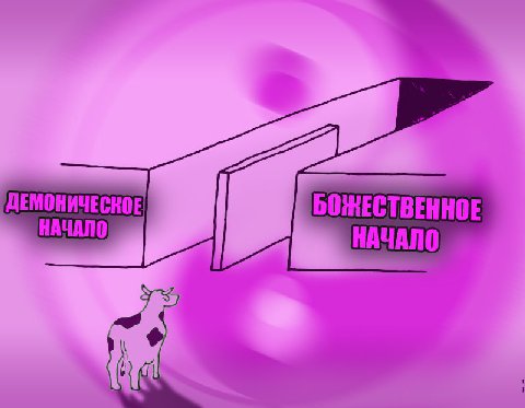 7 у в “A