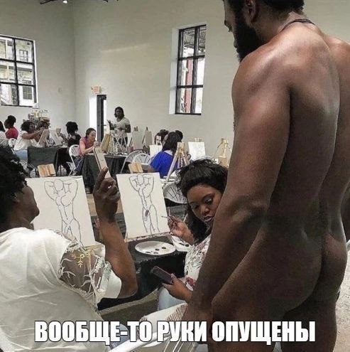4 ОПУЩЕНЫ