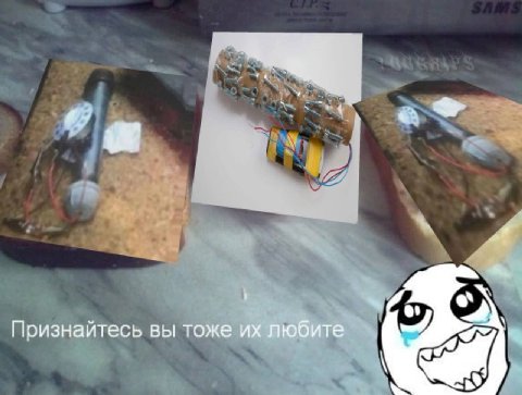 в. Признайтесь вы тоже любите
