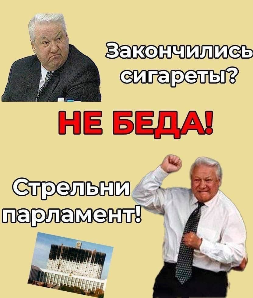 закончились НЕ