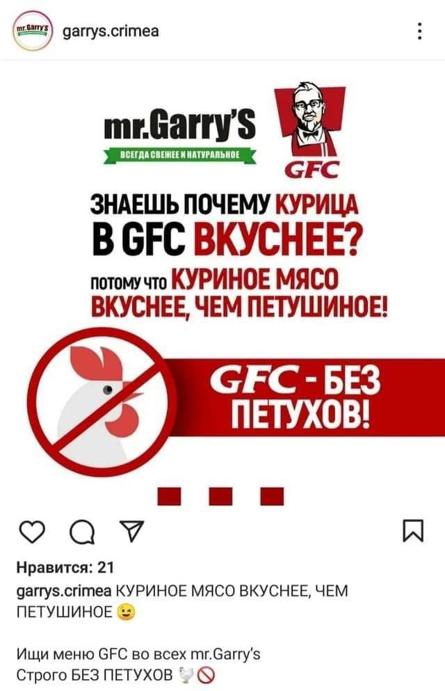 Крымчане адаптируются к санкциям