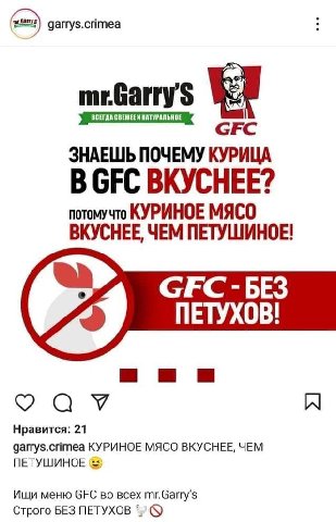 Крымчане адаптируются к санкциям