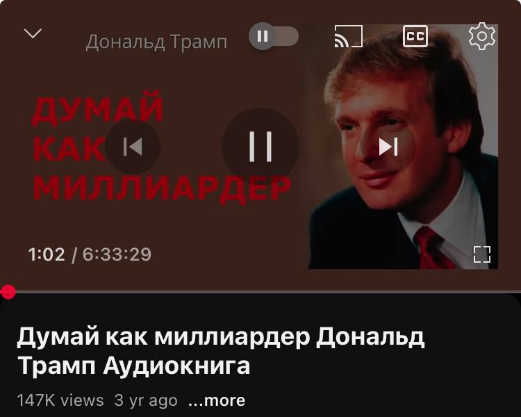 ютубчик шарит что мне нужно. значит я готов к этой книге. удачи оставаться нищими. #разборкинг
