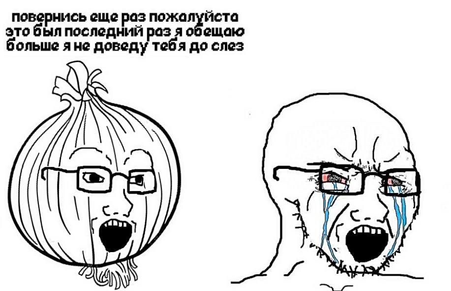 повернись еще раз пожалуйста это был последний раз я обещаю ольше яне доведу тебя до слез