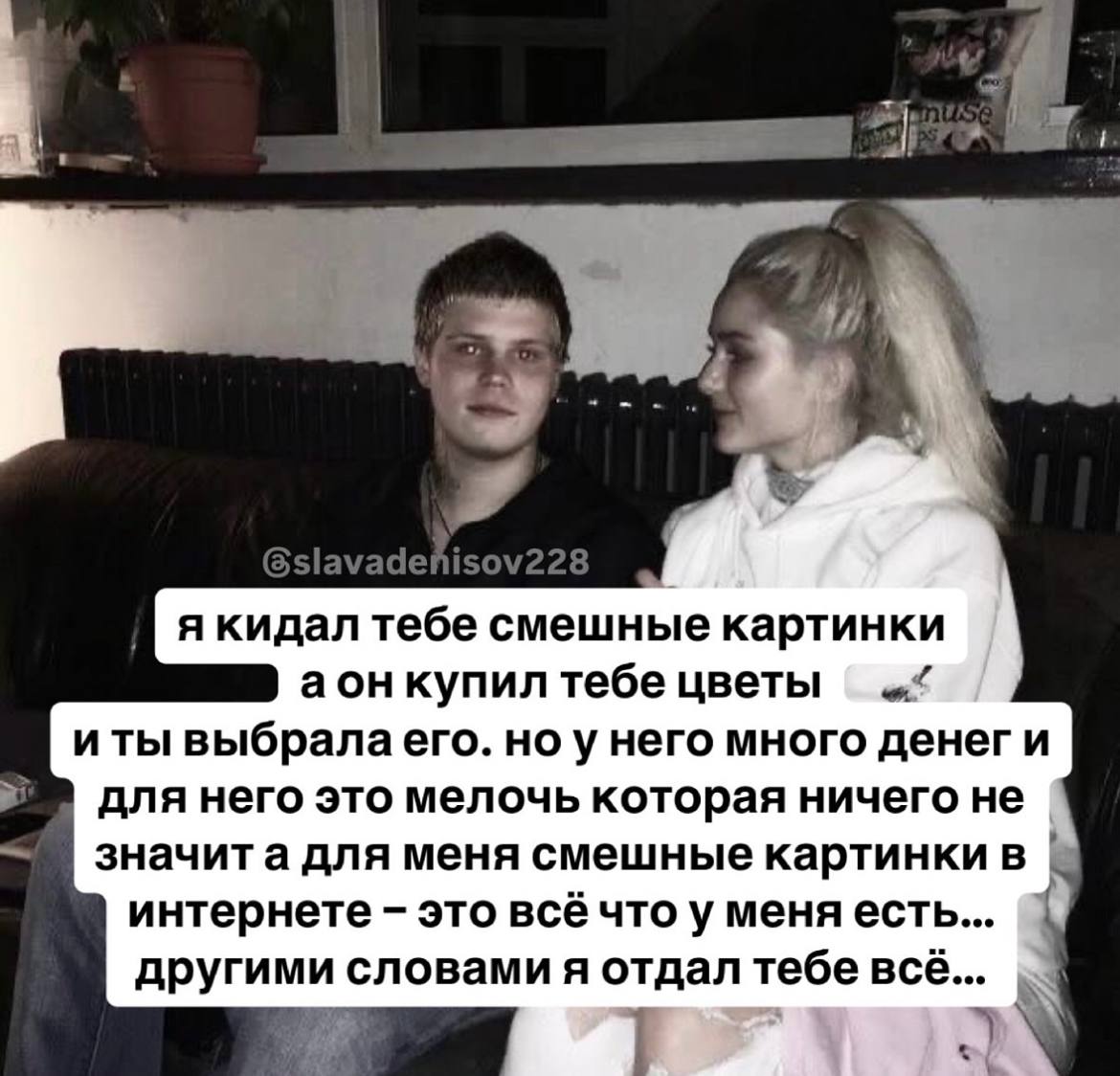 4 i В якидал тебе смешные картинки аонкупил тебе цветы иты выбралаего. но много денеги для него это мелочь которая ничего не значита для меня смешные картинкив интернете это всё что у меня есть... дру