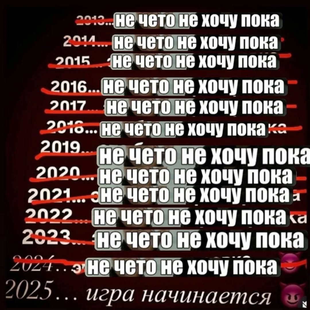 чето не хочу пока Не чето не хочу пока {He чето не хочу пока чето не хочу пока 2117 (He чето не хочу пока чето не хочу пока 2019 210210 чето не хочу пока чето не хочу пока чето не хочу пока 2122 (HE ч