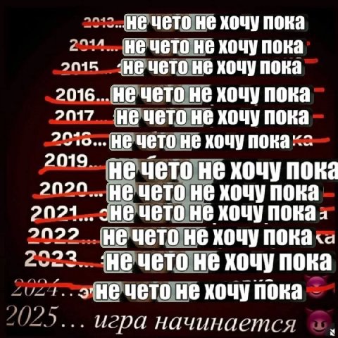 чето не хочу пока Не чето не хочу пока {He чето не хочу пока чето не хочу пока 2117 (He чето не хочу пока чето не хочу пока 2019 210210 чето не хочу пока чето не хочу пока чето не хочу пока 2122 (HE ч