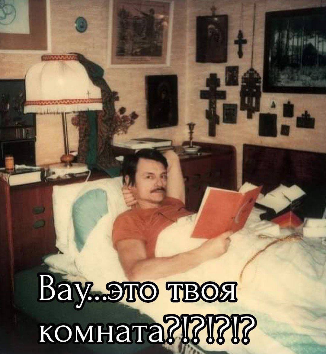к. комната