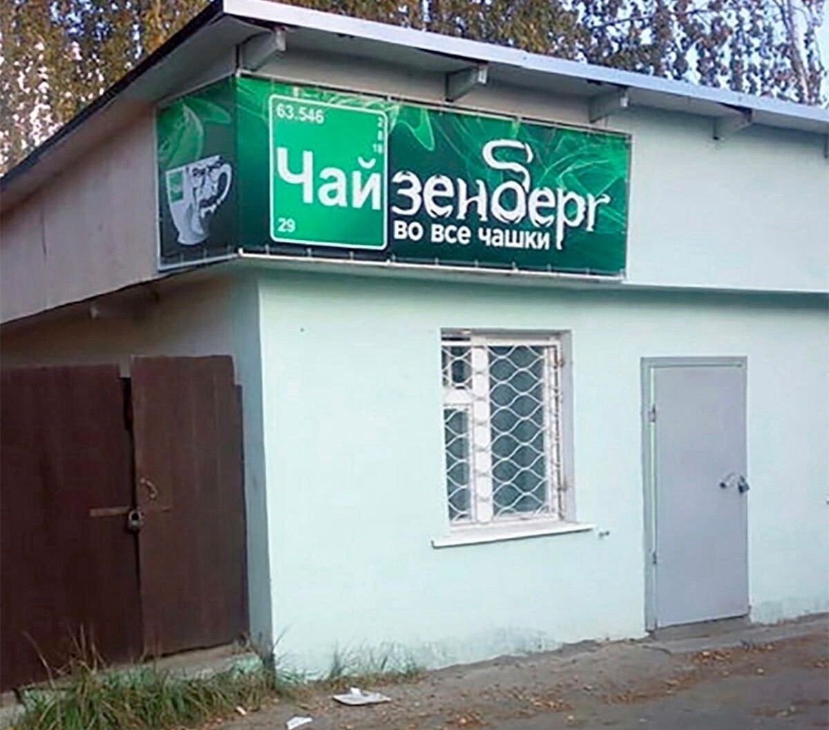 все чашки