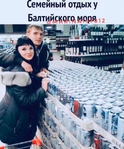 (Семеиный отдых у Балтийского, моря у 2 2