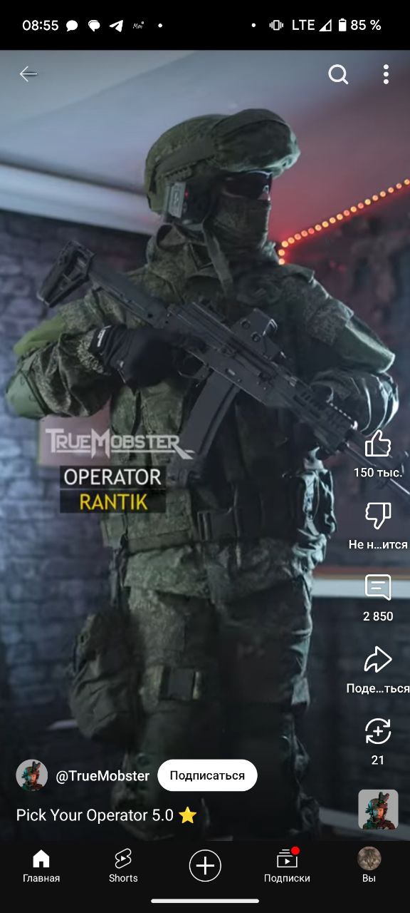 рантик))