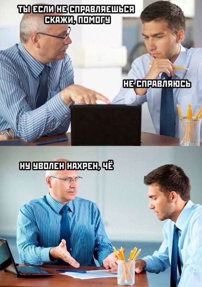 НЕ we 4 4 72 НУ УВОЛЕН