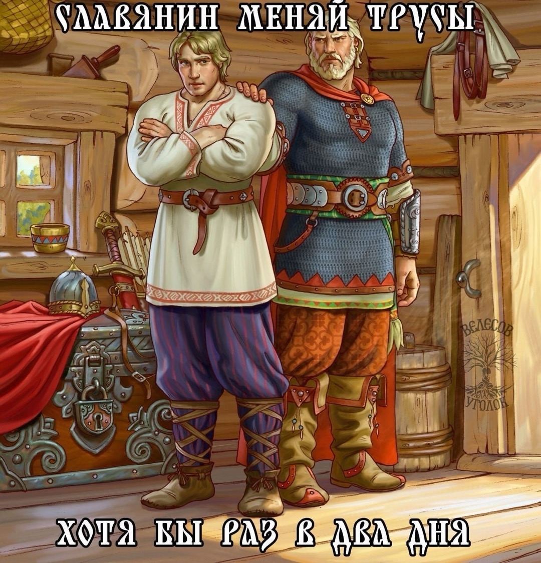 УЛАВАНИН МЕНАЙ, ТРУЗЫ хотя