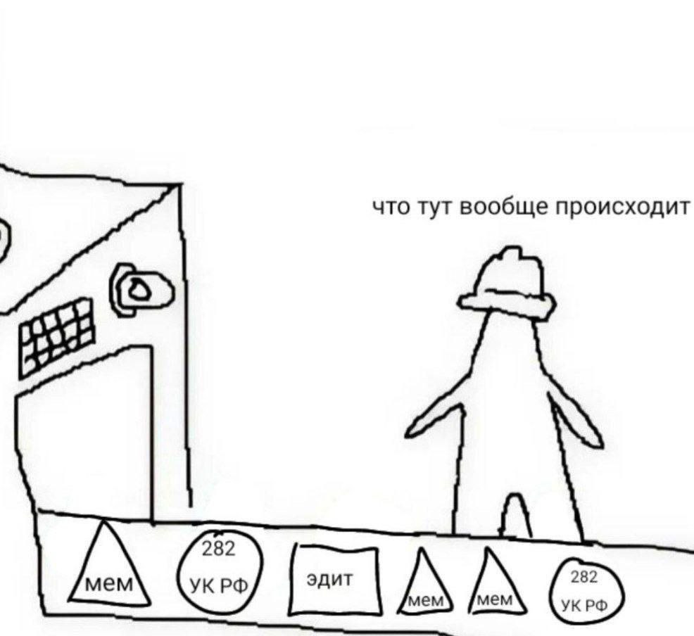 Вы?