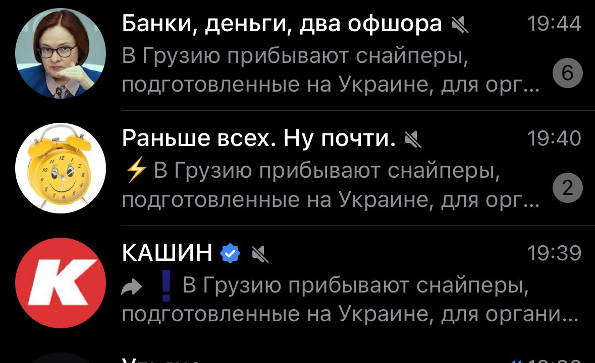 Конторские