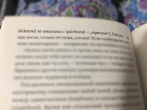 Ахахахахаха писька