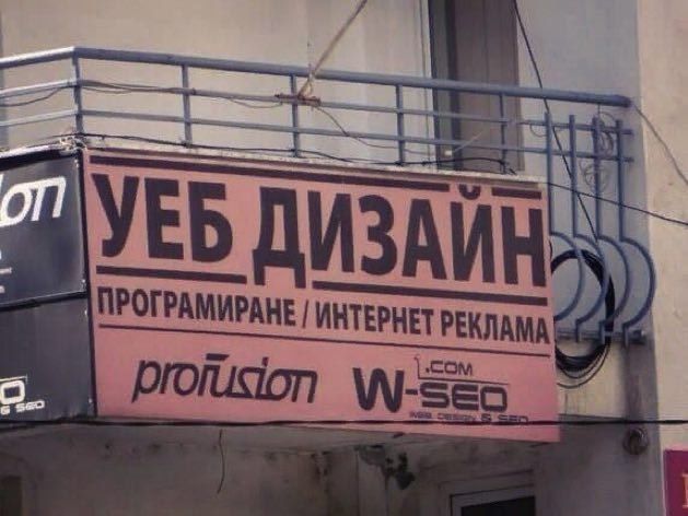 УЕБ ПРОГРАМИРАНЕ ИНТЕРНЕТ