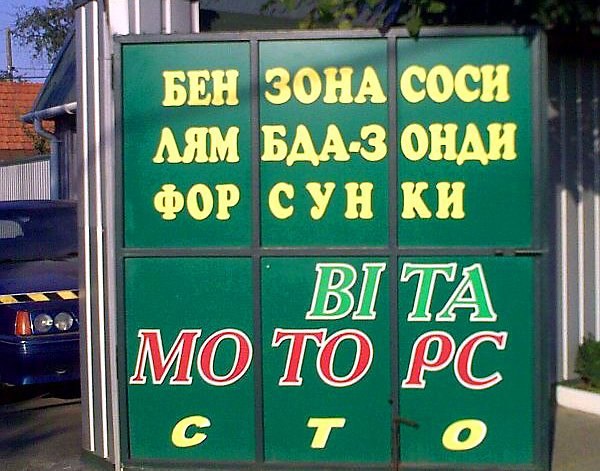 БЕН ЗОНА COCH АЯМ BAA-3 ОНАИ ФОР TO с