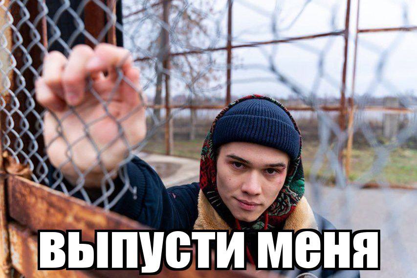 меня