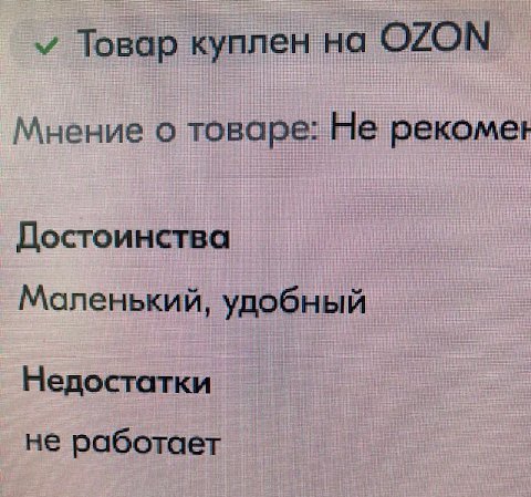 Достаточно точное описание Д. А. Медведева (зампреда Совбеза РФ).