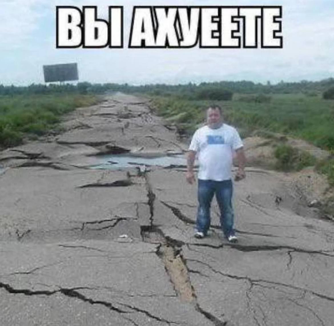 ВЫГАХУЕЕТЕ