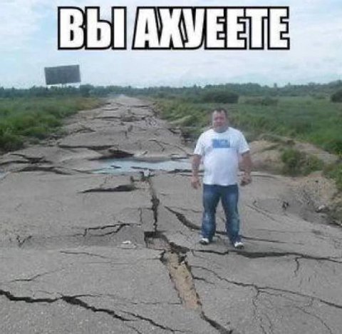 ВЫГАХУЕЕТЕ