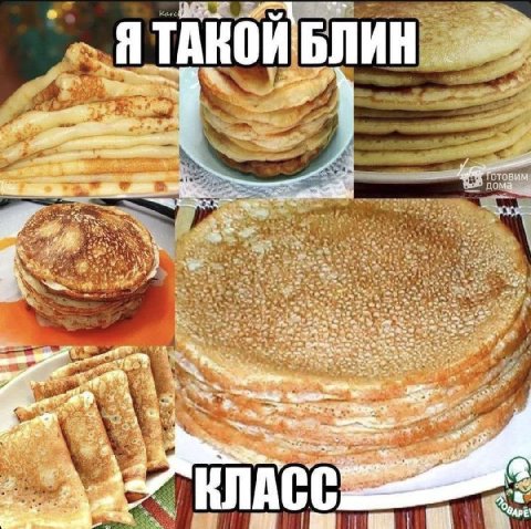 КЛАСС