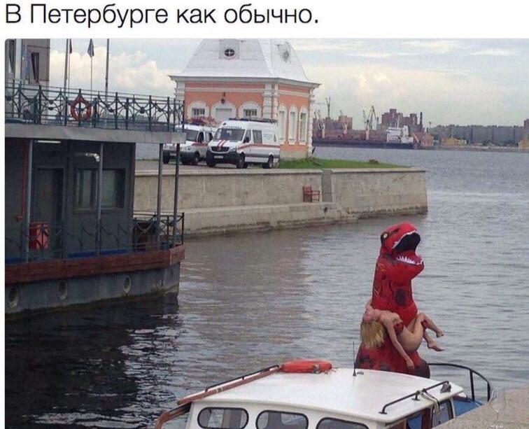 В Петербурге как обычно.