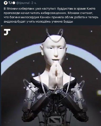 putin chan