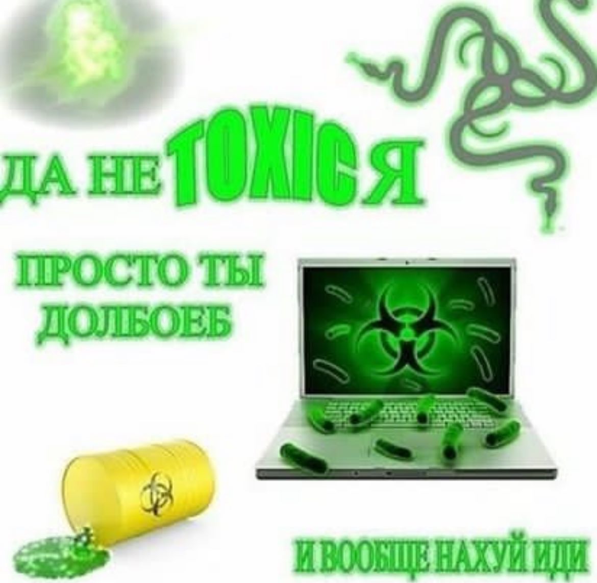 ПРОСТО ТЫ ДОЛБОЕБ ИВООБЩЕ НАХУЙ ИДИ