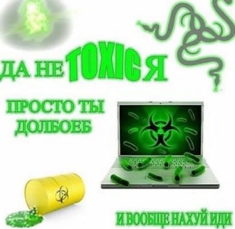 ПРОСТО ТЫ ДОЛБОЕБ ИВООБЩЕ НАХУЙ ИДИ