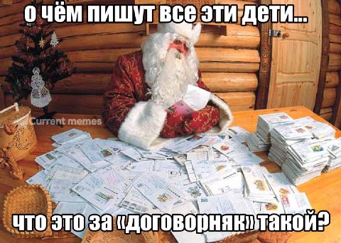 во очем пишут ВСЕ a что это за a