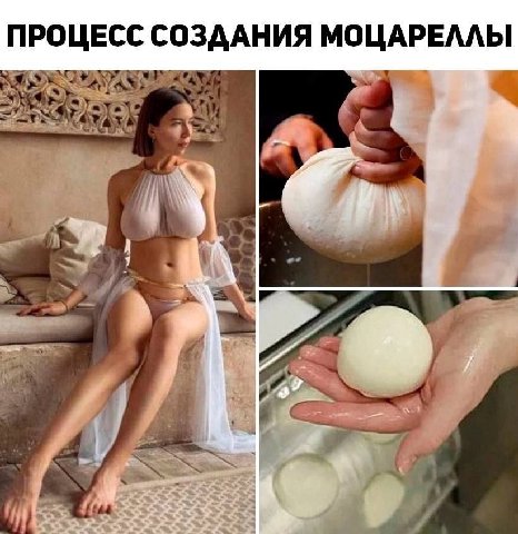 ПРОЦЕСС СОЗДАНИЯ 4
