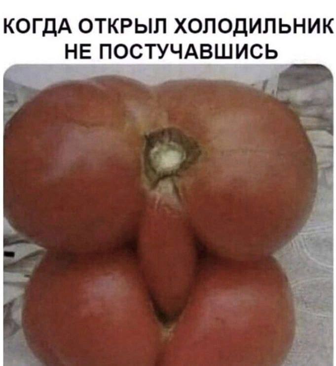 КОГДА ОТКРЫЛ ХОЛОДИЛЬНИК НЕ ПОСТУЧАВШИСЬ