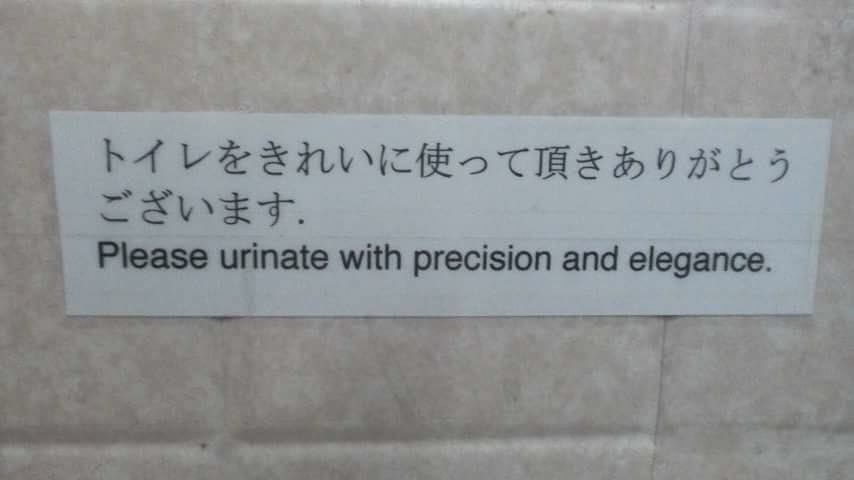 fia Please urinate with precision and a