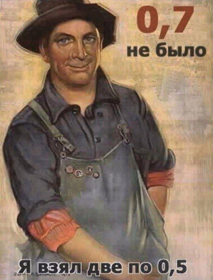 0,7 a-* не было две