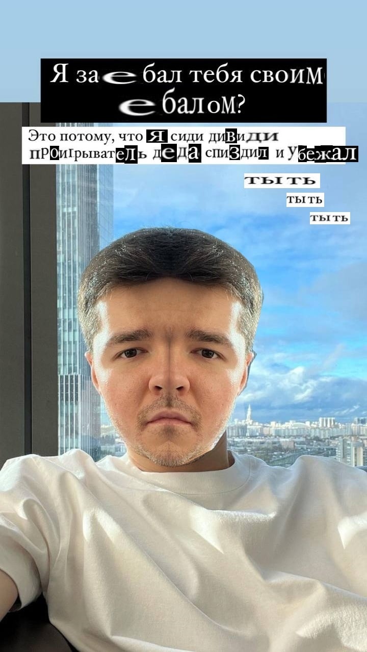 Я за< бал тебя своим балом? Это потому, что Я@сиди и TSB тыть