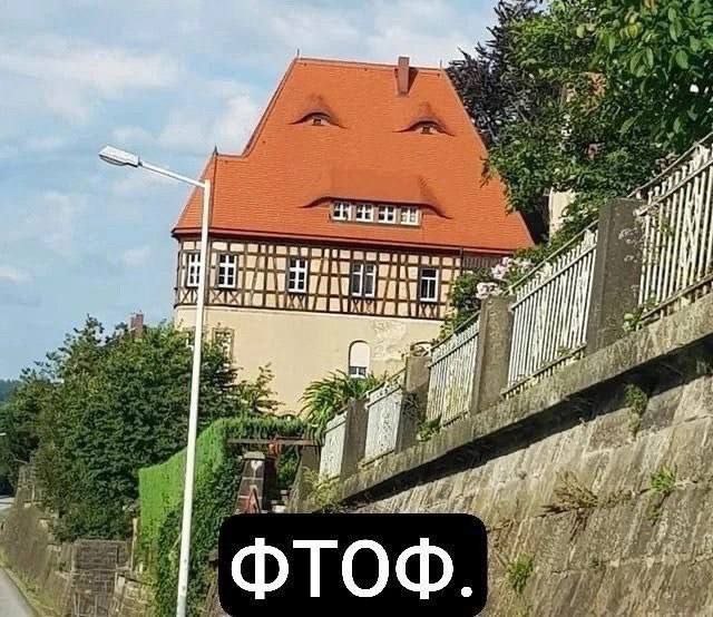 В у ФТОФ.