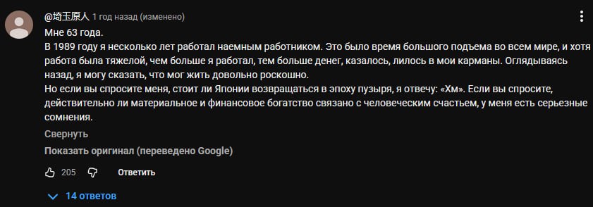 1 год назад (изменено) Мне 63 года. В 1989 году я несколько лет работал наемным работником. Это было время большого подъема во всем мире, и хотя работа была тяжелой, чем больше я работал, тем больше д