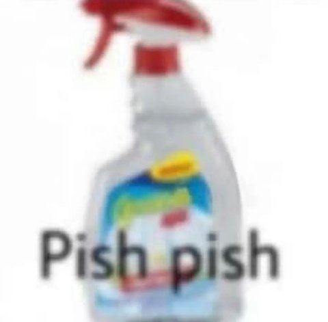 мем