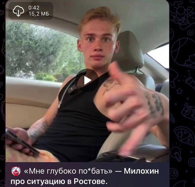 0:42 15,2 my А «Мне глубоко по*бать» Милохин про ситуацию в Ростове.