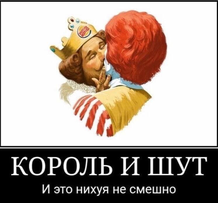 A И это нихуя не смешно