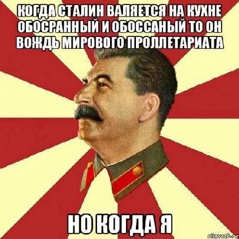 ВАЛЯЕТСЯ НА КУХНЕ ОБОСРАННЫЙ И ОБОССАНЫЙ TO ПРОЛЛЕТАРИАТА a is