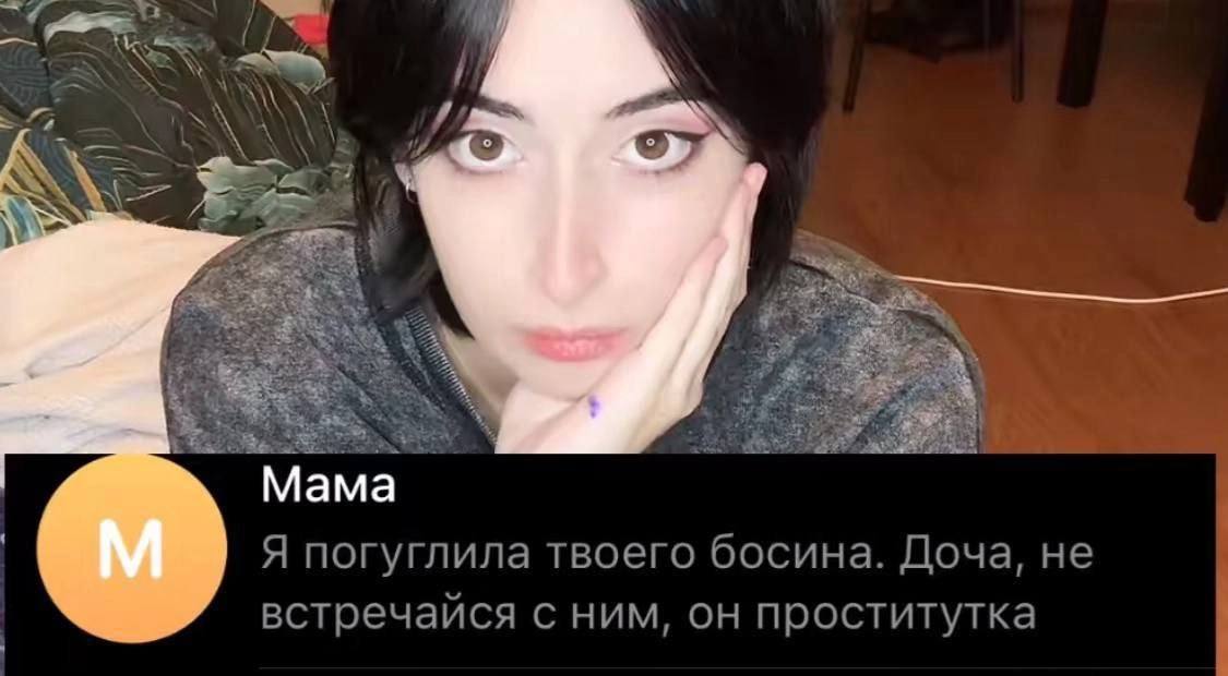it; oF а Mama Я погуглила твоего босина. Доча, не встречайся с ним, он проститутка