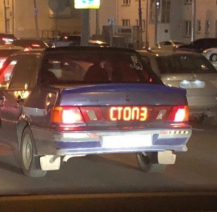 у