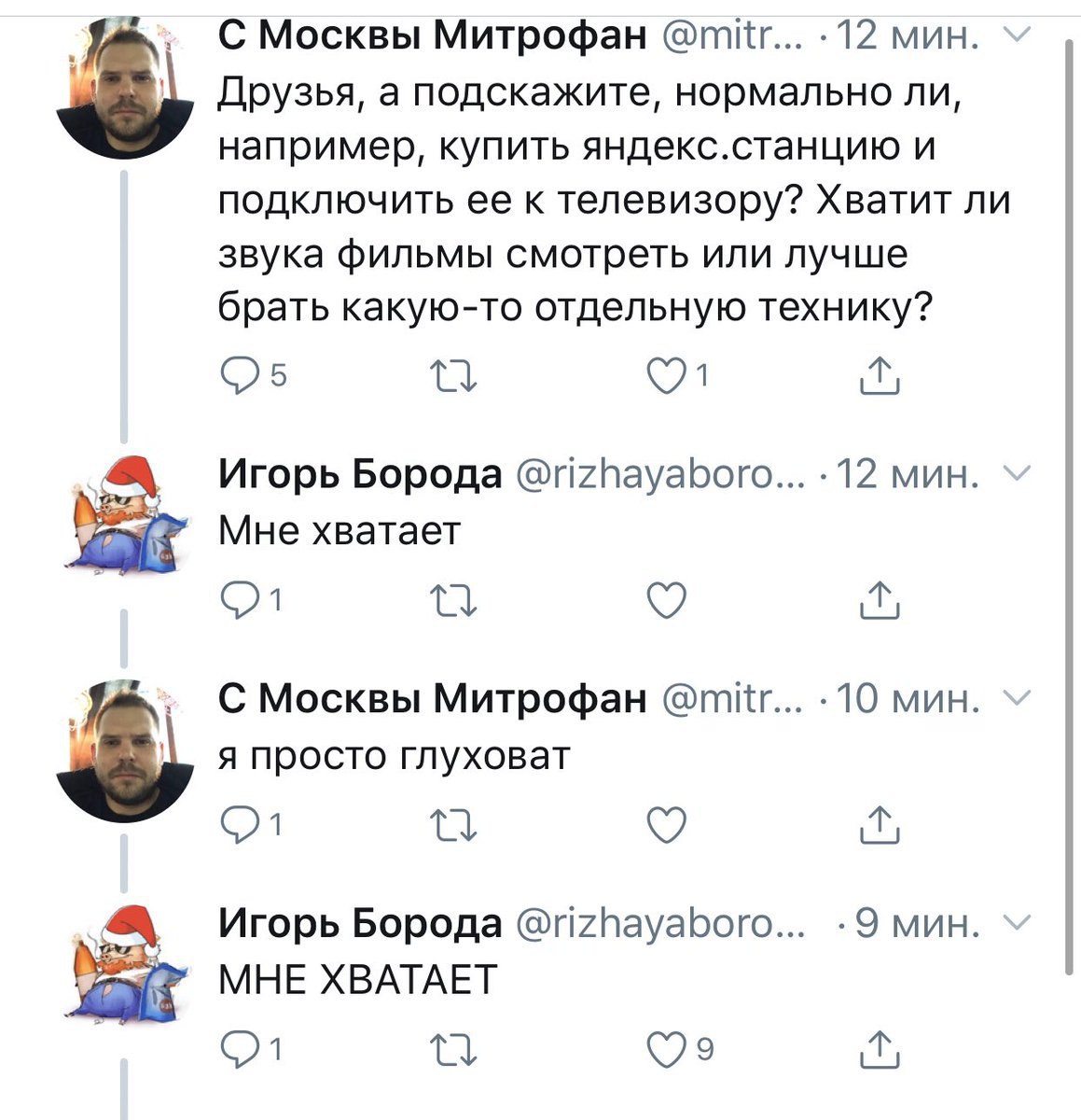 С Москвы Митрофан @mitr... -12 мин. Друзья, а подскажите, нормально ли, например, купить яндекс.станцию и подключить ее к телевизору? Хватит ли звука фильмы смотреть или лучше брать какую-то отдельную