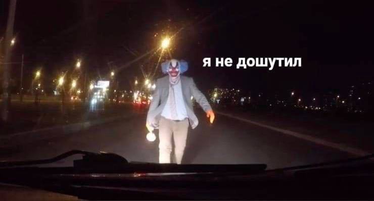 я не дошутил